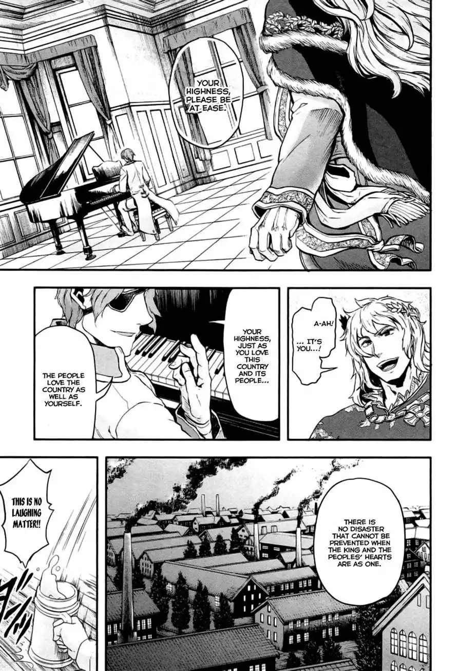 Gunka no Baltzar Chapter 7 8